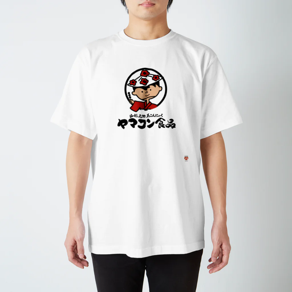 やまがた愛Tプロジェクトのヤマコン食品 Tシャツ Regular Fit T-Shirt