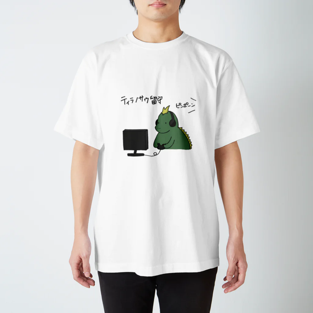 SHIO shopのティラノサウ留守 スタンダードTシャツ