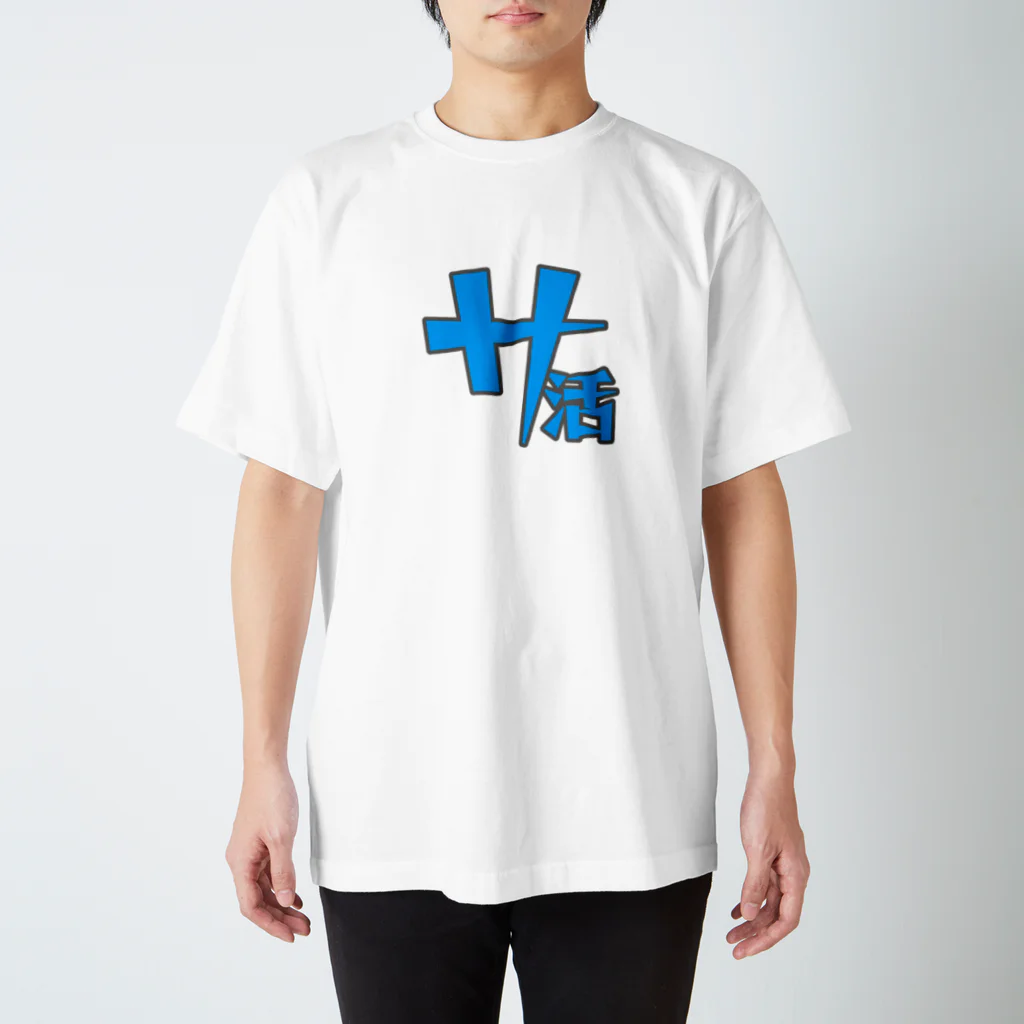 n-designのサウナグッズ集め スタンダードTシャツ