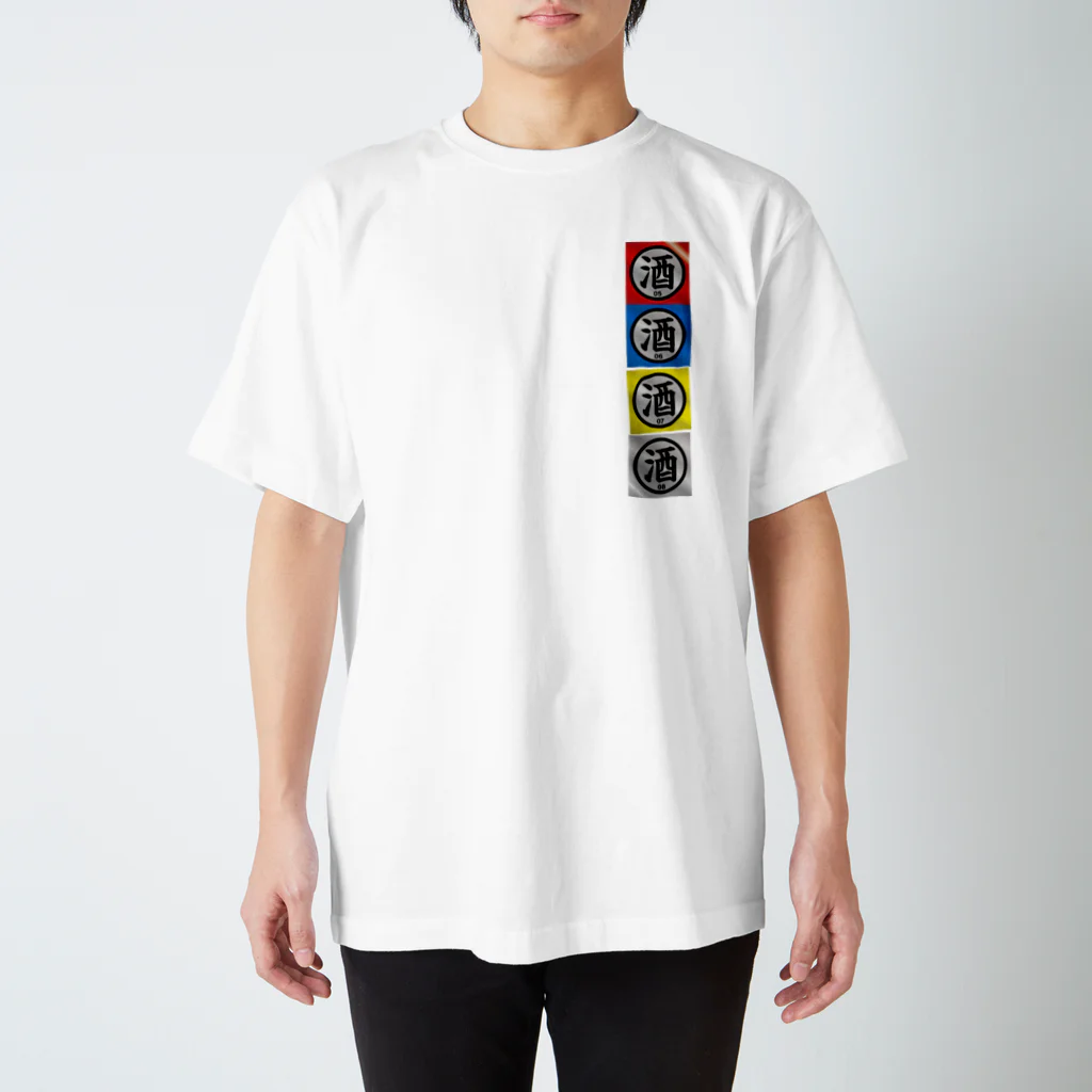 stereovisionの飲酒許可 Regular Fit T-Shirt