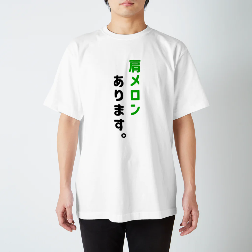 トレーニーズショップの肩メロンあります。Tシャツ Regular Fit T-Shirt