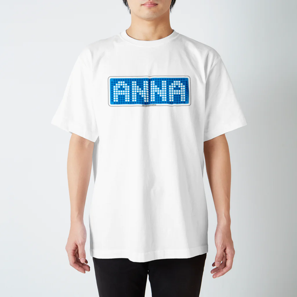 ＠maharamothraのあんなちゃん専用（ANNAフォント・青） スタンダードTシャツ