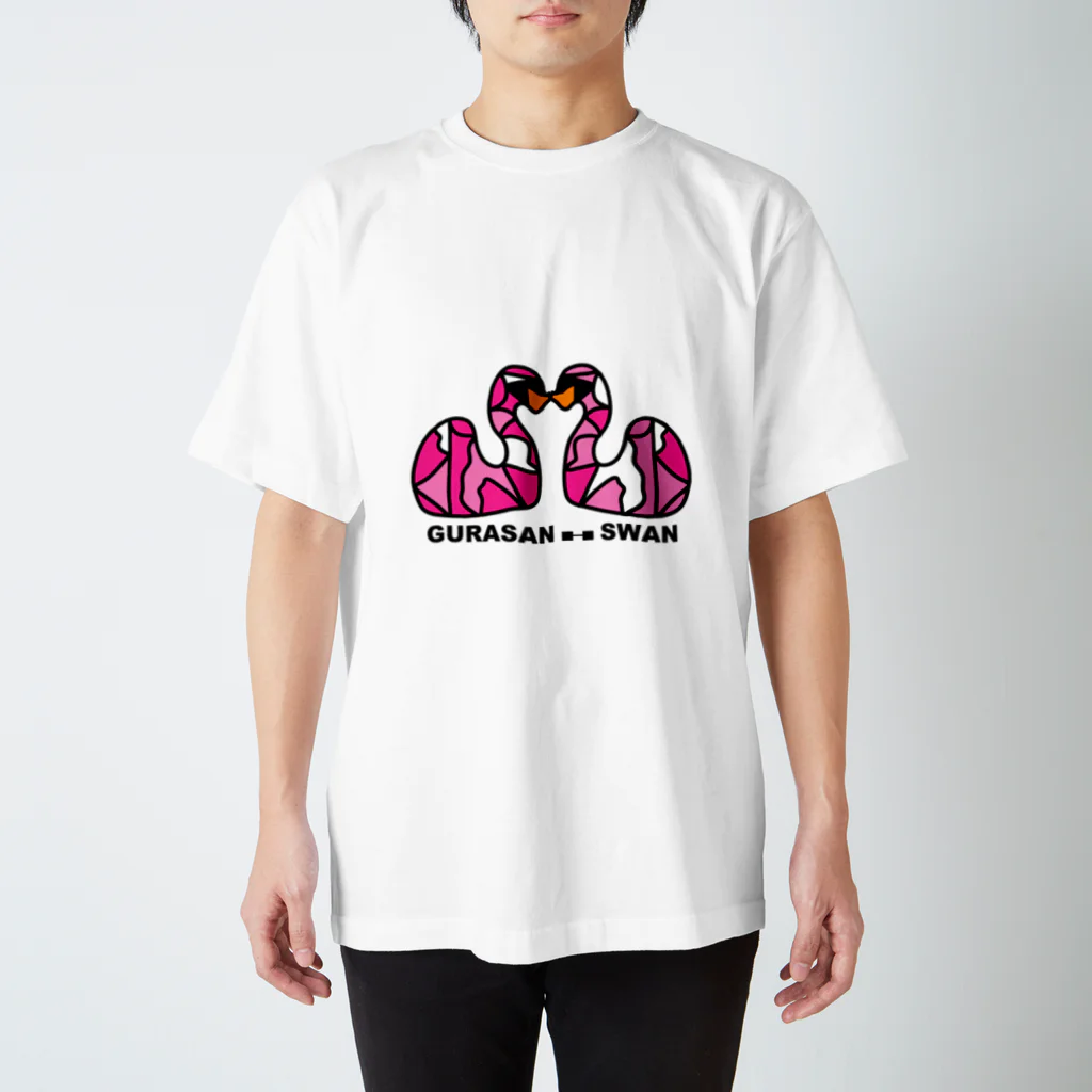 まるちゃん。のGURASAN・SWAN スタンダードTシャツ