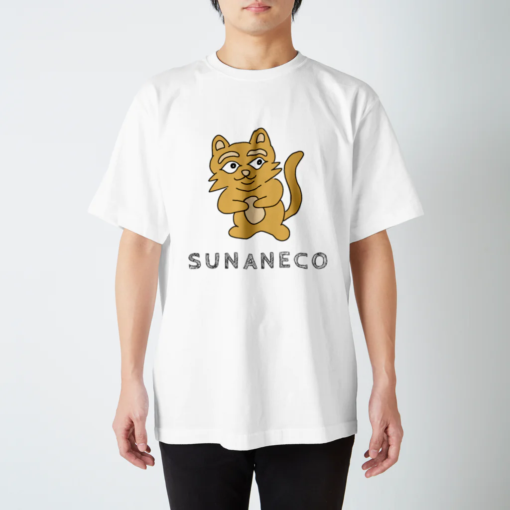 須田ふくろうの素直な猫のスナネコ 文字入り Regular Fit T-Shirt