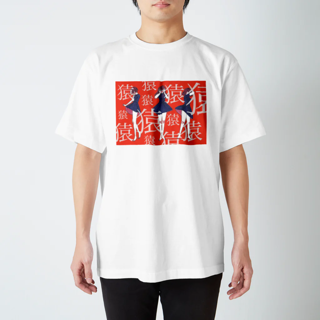 ぴんくのあやさんのミニスカートが履きたいの！ Regular Fit T-Shirt