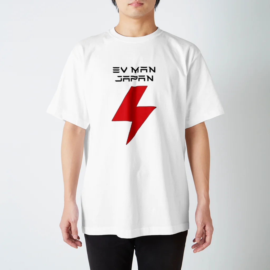 EV Man JapanのEV Man Japan [Black Text on Light Colours] スタンダードTシャツ