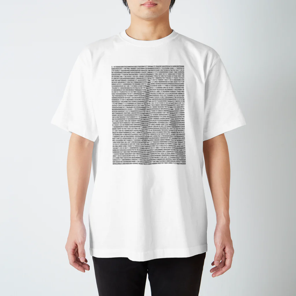 Do_it_tomorrowの円周率 スタンダードTシャツ