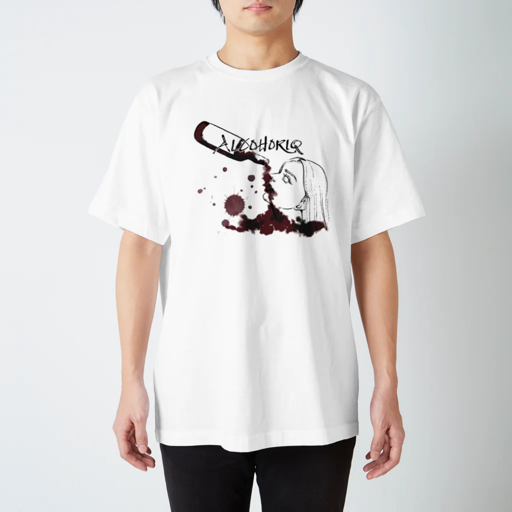 脳筋コンクリート収容所のALCOHORIQ wine スタンダードTシャツ