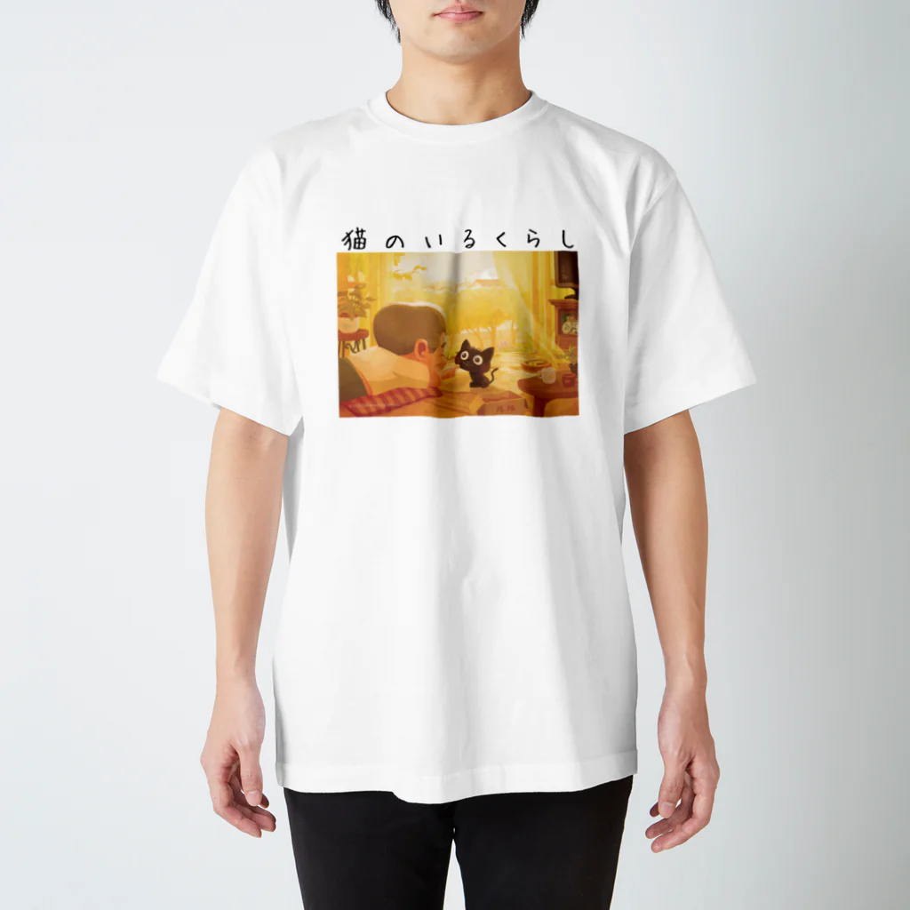 親父と猫のるるの猫のいるくらし Regular Fit T-Shirt