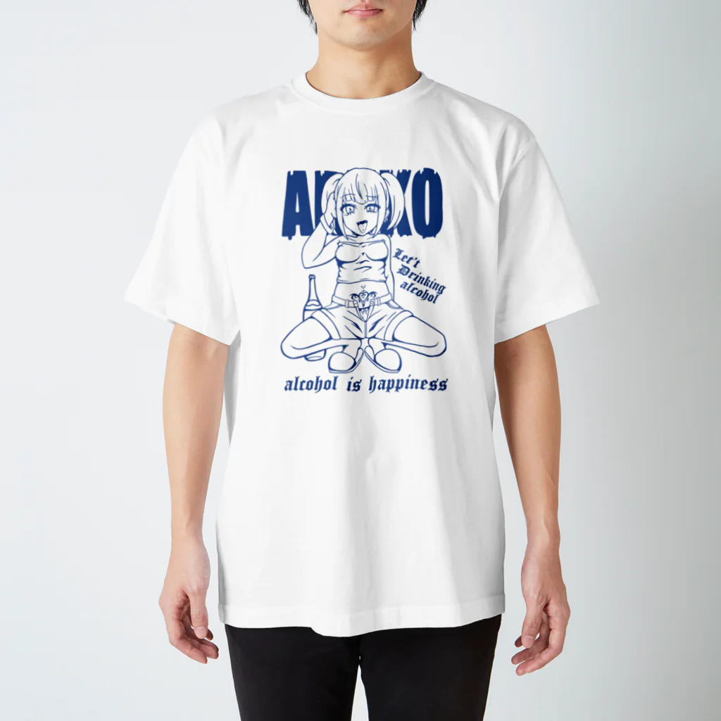 ある子店のある子ちゃんエチエチTシャツ Regular Fit T-Shirt