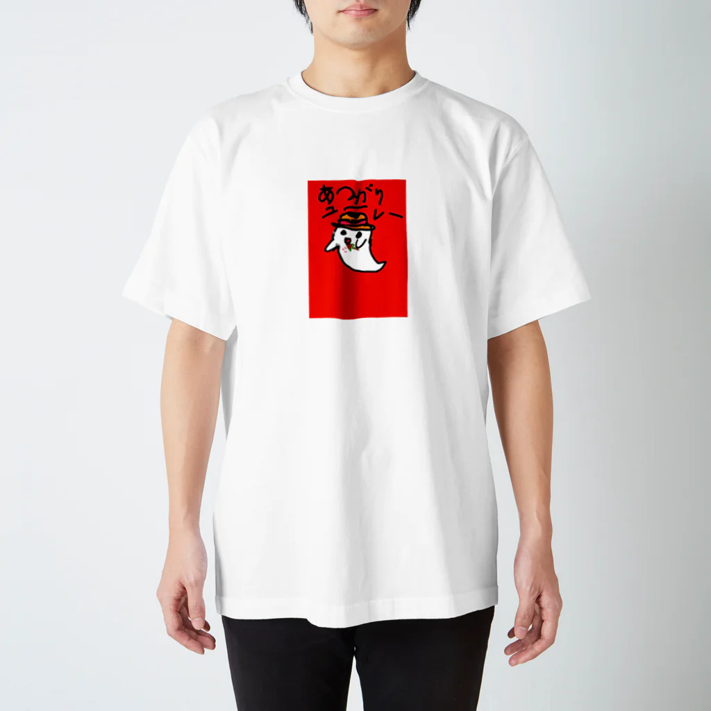 オルカパブリッシングのあつがりユーレー スタンダードTシャツ