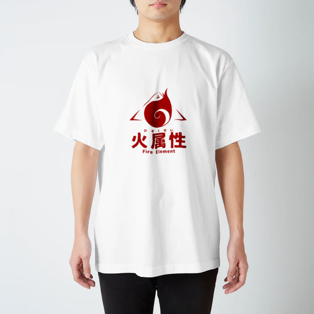 atastの火属性 : Atast Design スタンダードTシャツ