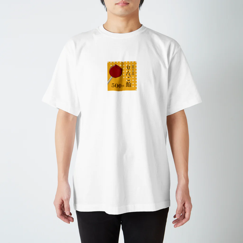 Takuya Mutoの懐かしいリンゴ飴 スタンダードTシャツ