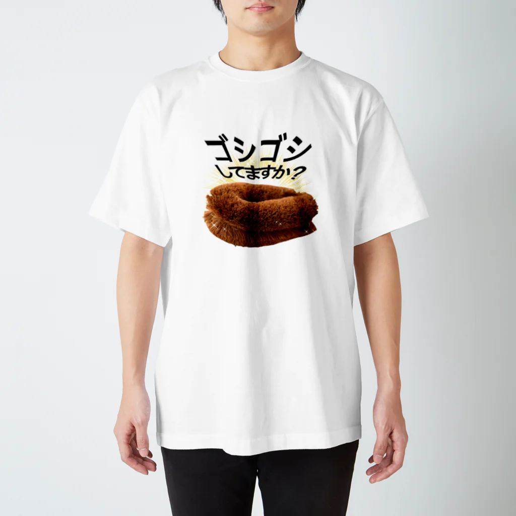 tomajo_NFTのゴシゴシ スタンダードTシャツ