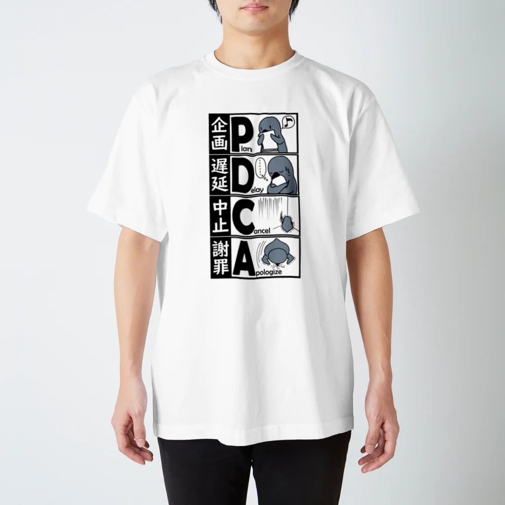 こへだのPDCA(薄色) Regular Fit T-Shirt