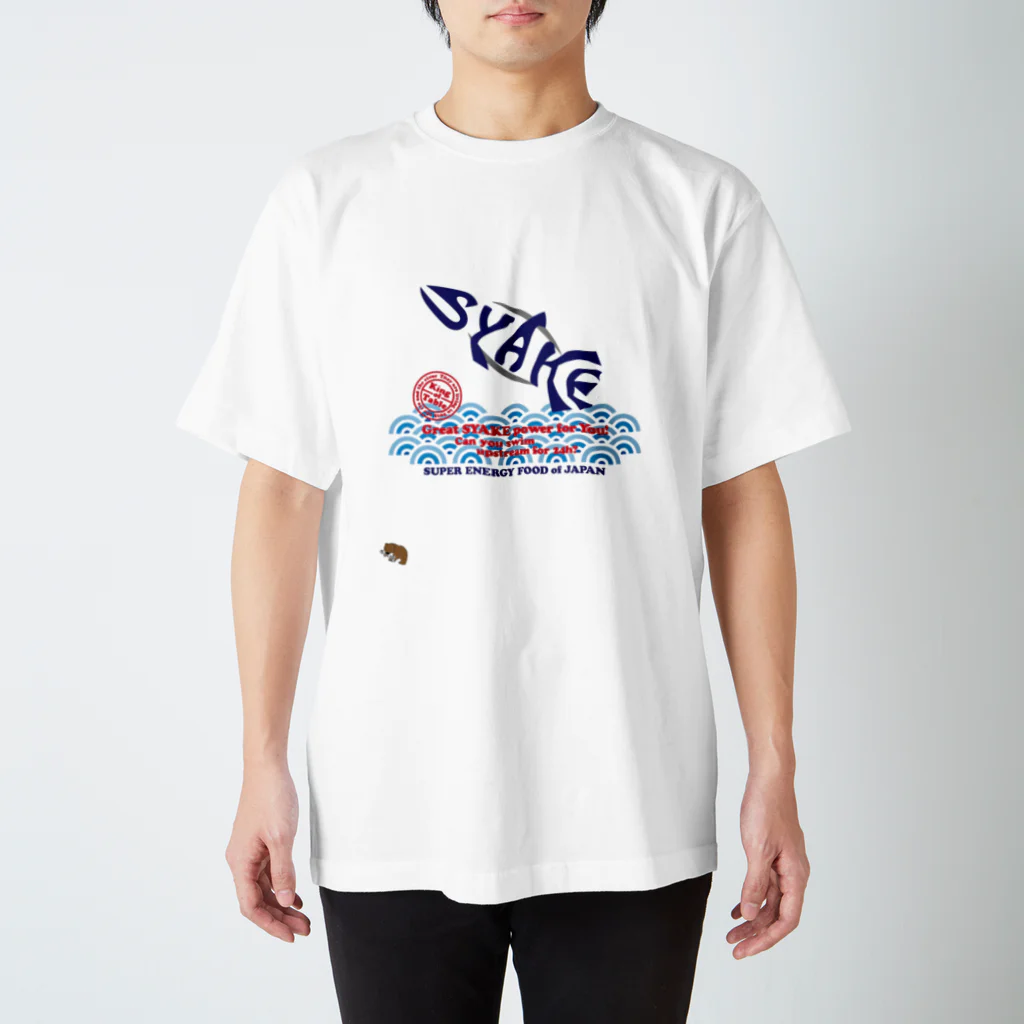 DaizのSYAKE=鮭（w/くま） Regular Fit T-Shirt