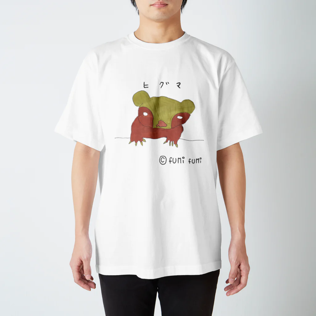 FUMIFUMIの©️fumifumi ヒグマ Regular Fit T-Shirt