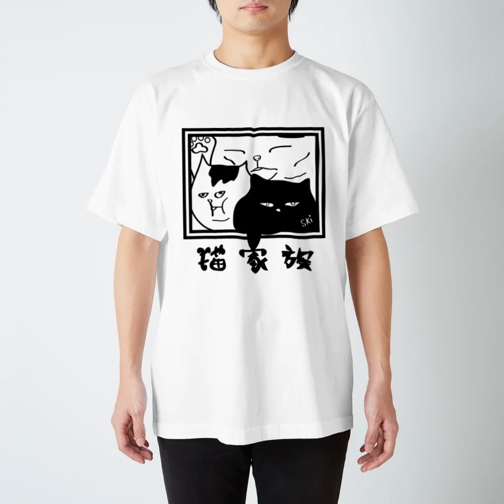 猫家族の猫家族 スタンダードTシャツ