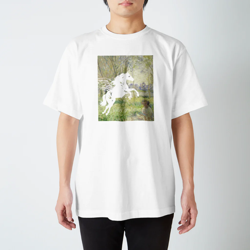 ぽにいずしょっぷのぽにいぺがさす（やさしい庭） スタンダードTシャツ