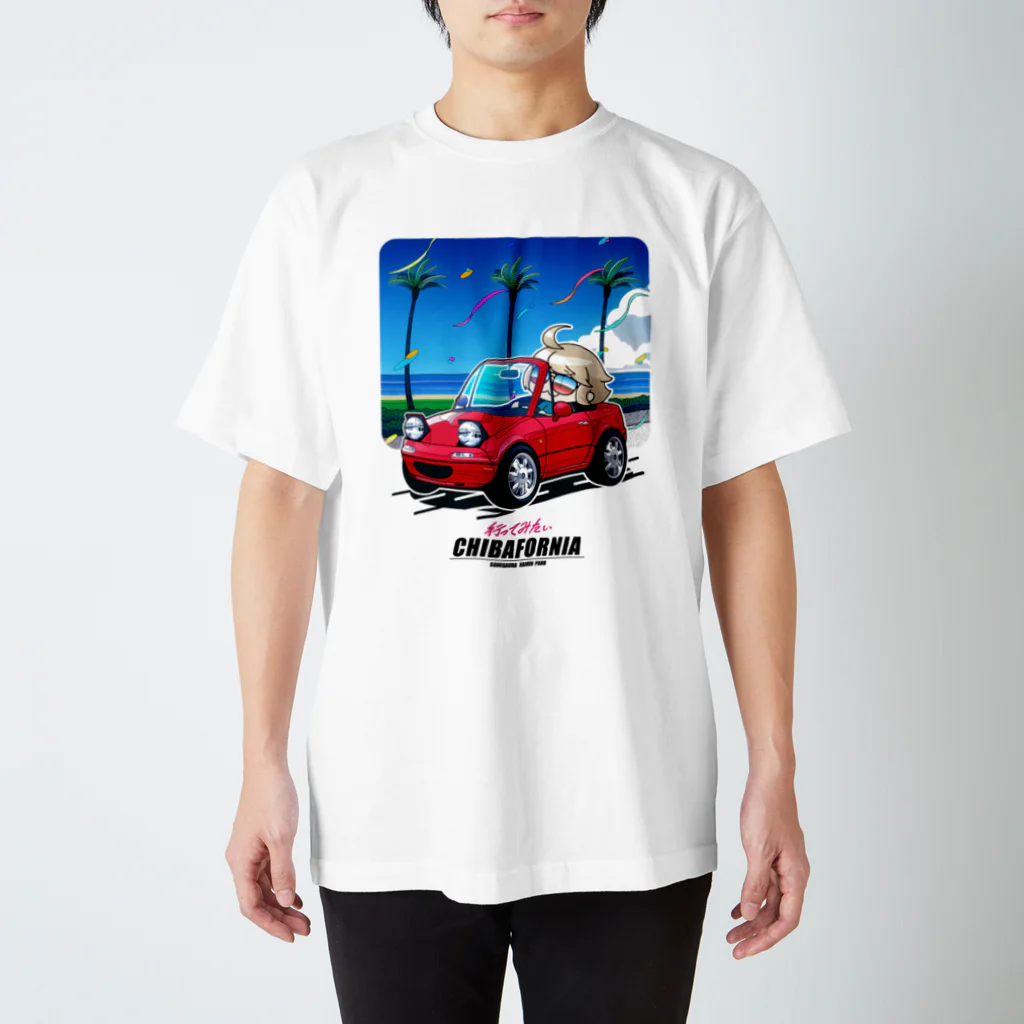 NumAの千葉でドライブ スタンダードTシャツ