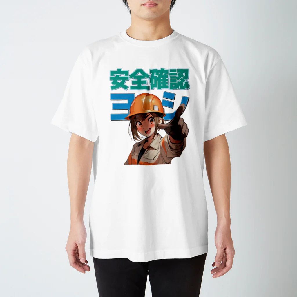 ビルメンショップのビルメンちゃん Regular Fit T-Shirt