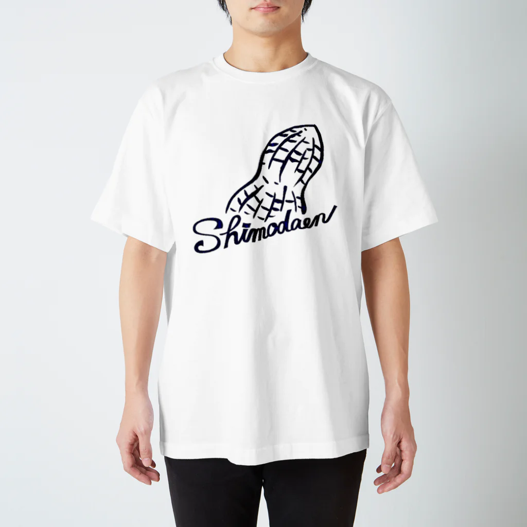 shimodaen_下田園のshimodaen Tシャツ スタンダードTシャツ