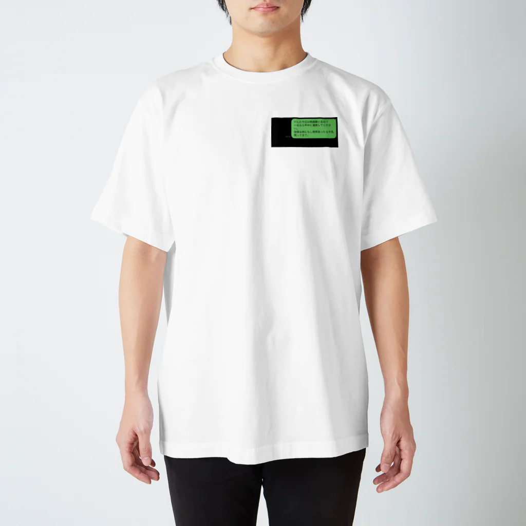 milkattz46の母親からのメッセージTシャツ Regular Fit T-Shirt