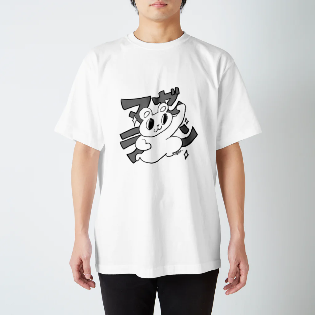 なぎさんのマゼラン スタンダードTシャツ