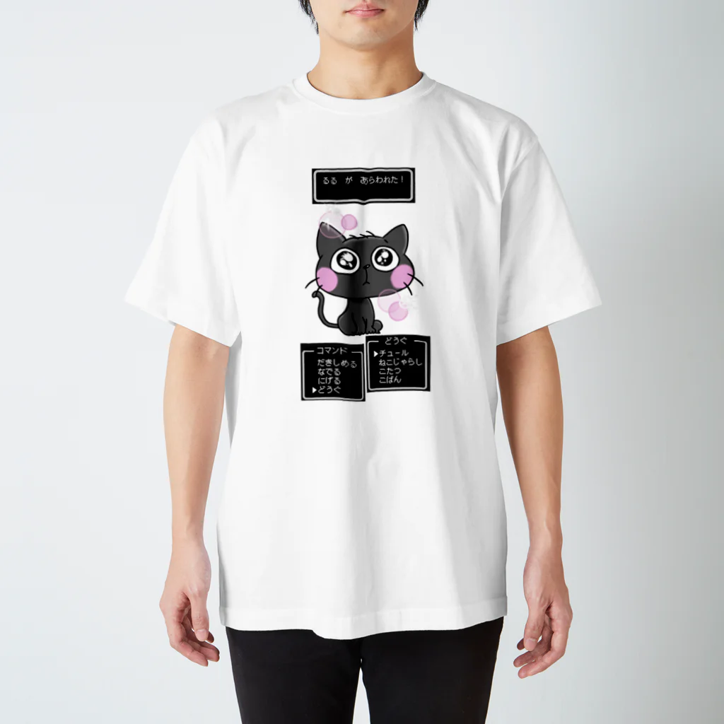 親父と猫のるるのるるが  あらわれた！ スタンダードTシャツ