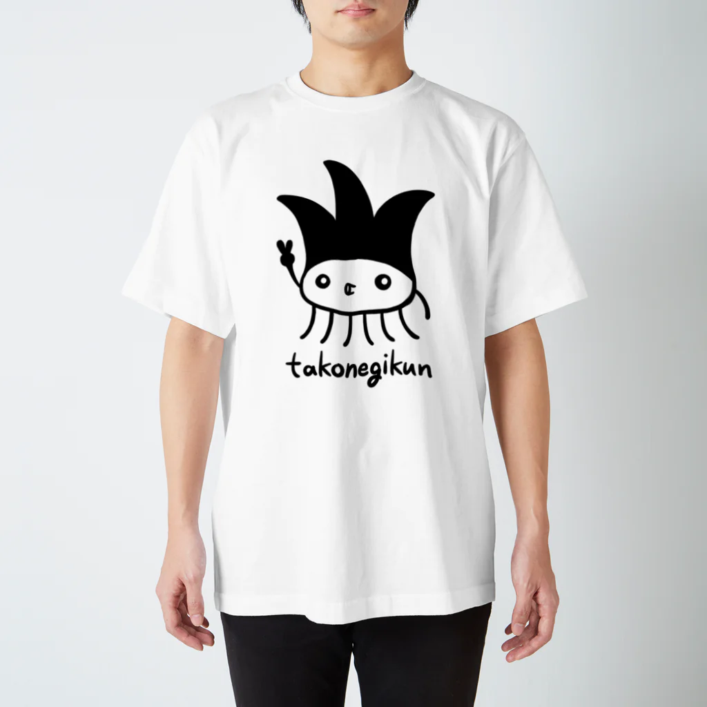 takonegikunのたこねぎくん　takonegikun  スタンダードTシャツ