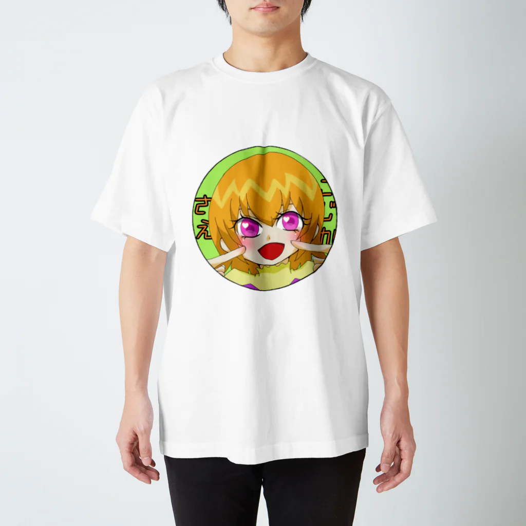 こじか さえの小鹿 さえ スタンダードTシャツ