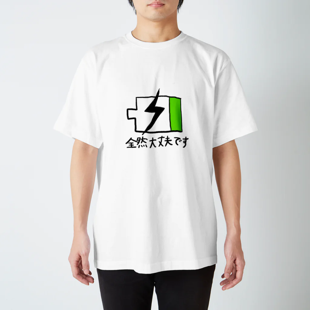 大胸筋Tシャツのもっと休んでください Regular Fit T-Shirt