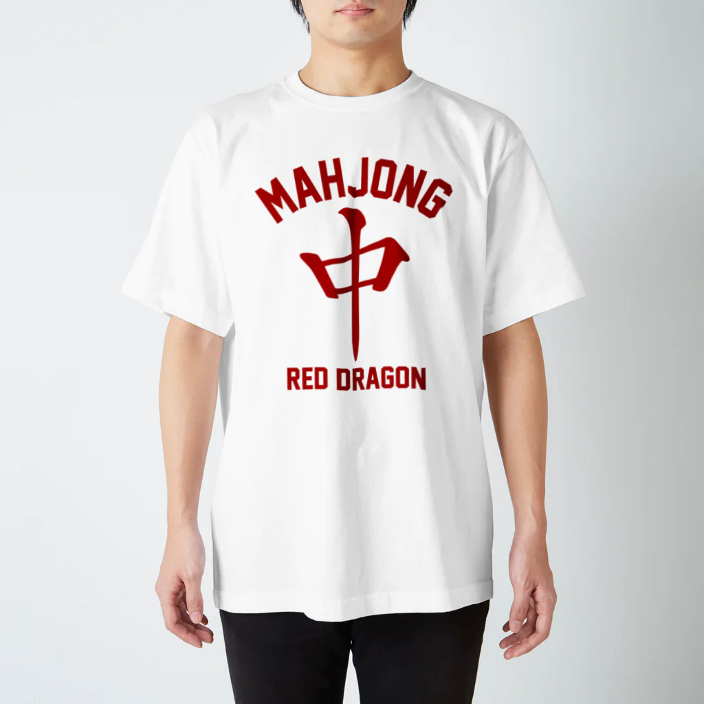 麻雀ロゴTシャツショップ 雀喰 -JUNK-のMAHJONG 中 RED DRAGON -麻雀牌 チュン- Regular Fit T-Shirt