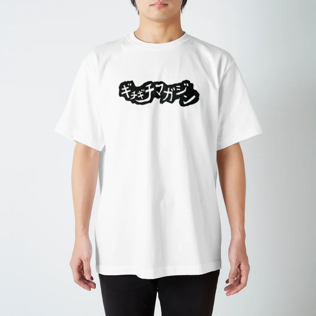 ギチギチマガジン編集部 / ギチケン👺のギチギチマガジン-ロゴ-＃1 Regular Fit T-Shirt