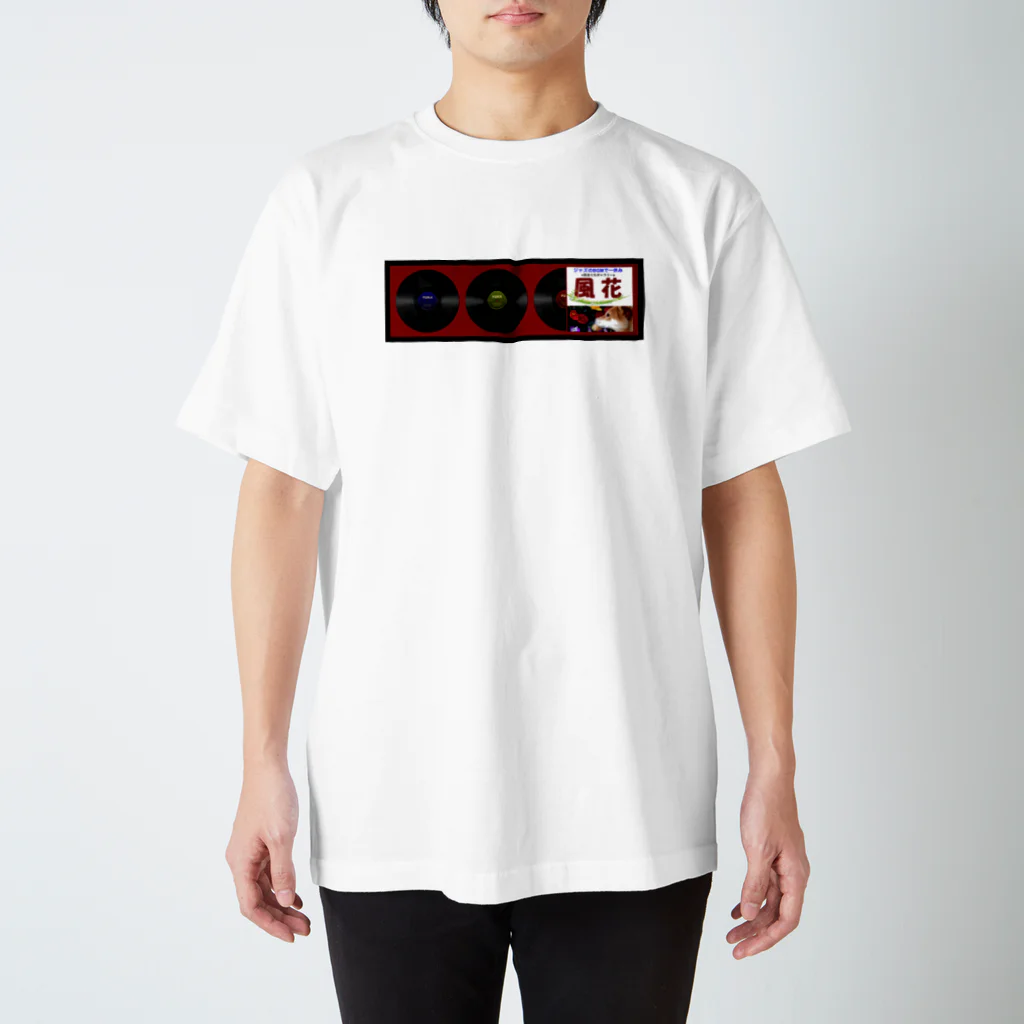 絵本はパンクのfukaシリーズ 01 スタンダードTシャツ