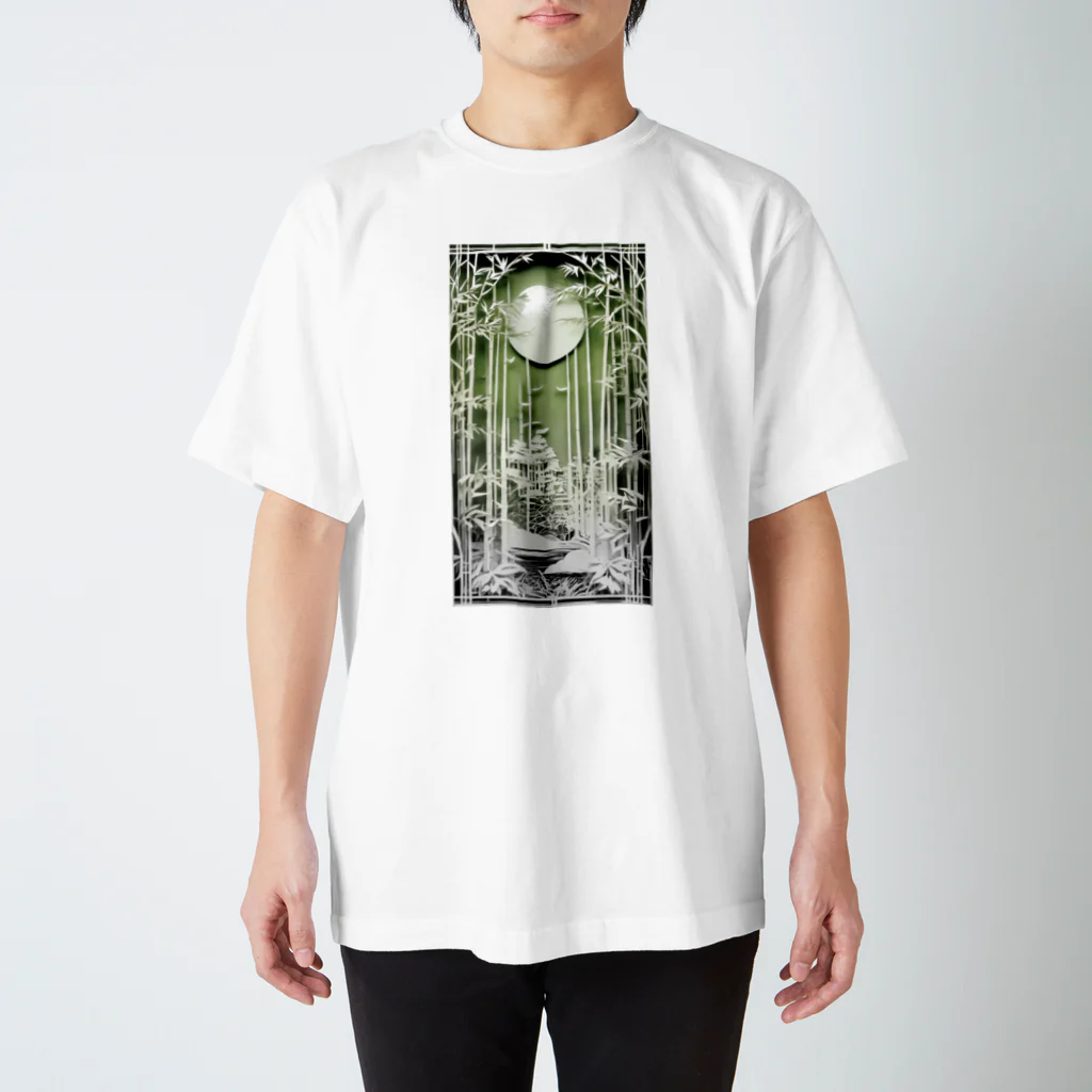 楽輝世のペーパークラフト風 水彩画「竹林01」シック版 Regular Fit T-Shirt