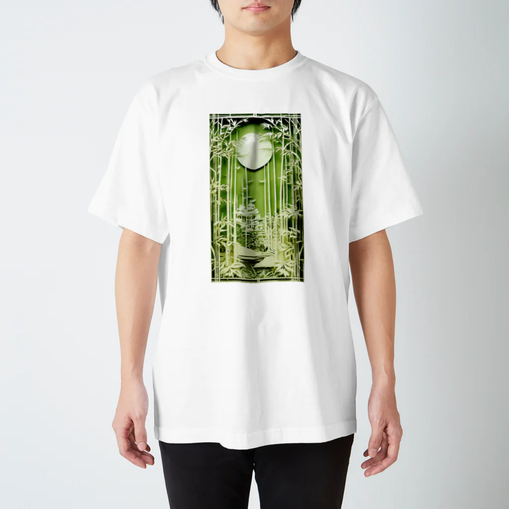 楽輝世のペーパークラフト風 水彩画「竹林01」 スタンダードTシャツ