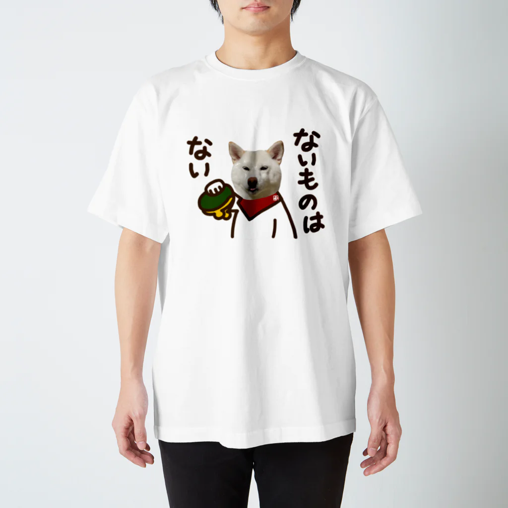 白い犬の白柴犬　ないものはない Regular Fit T-Shirt