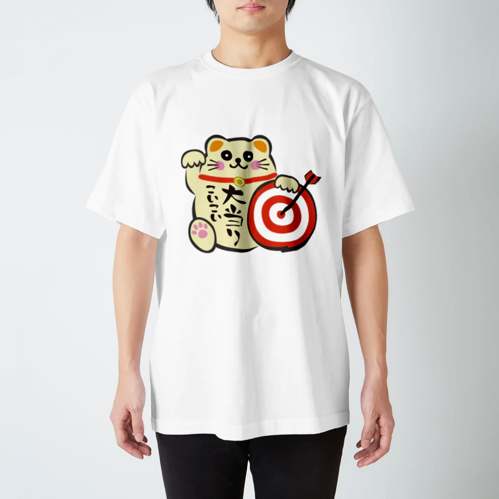 月森のどかの招き猫こいこい（大当りこいこい） Regular Fit T-Shirt