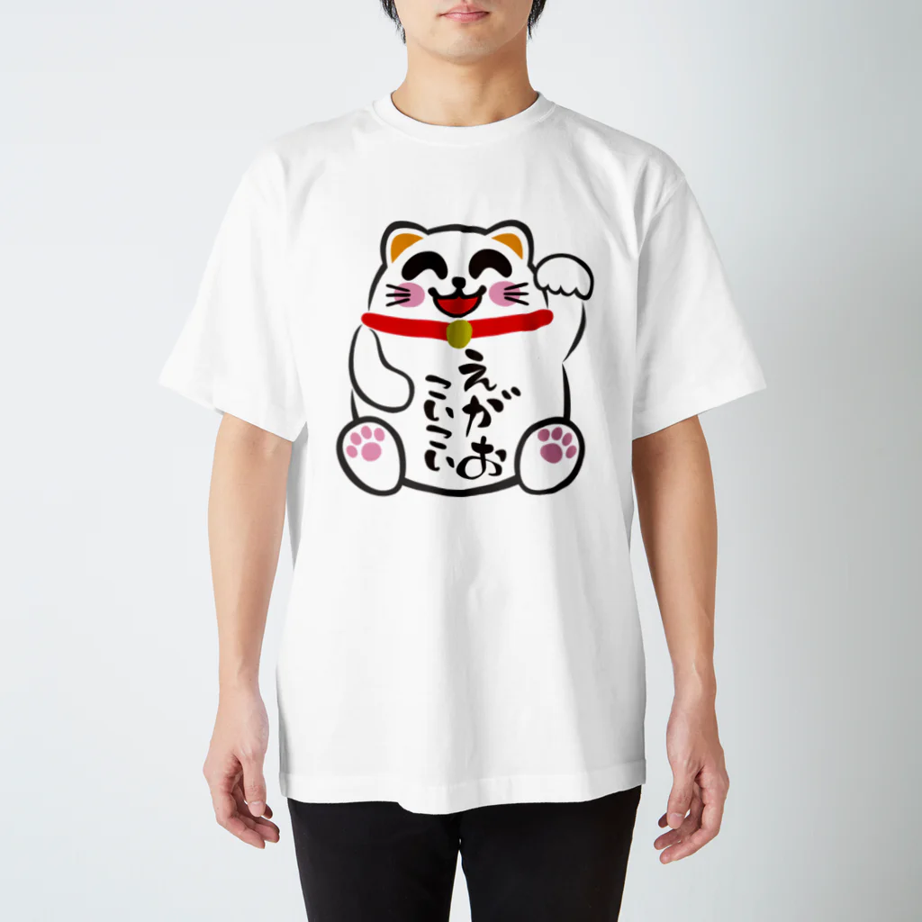 月森のどかの招き猫こいこい（笑顔こいこい） スタンダードTシャツ