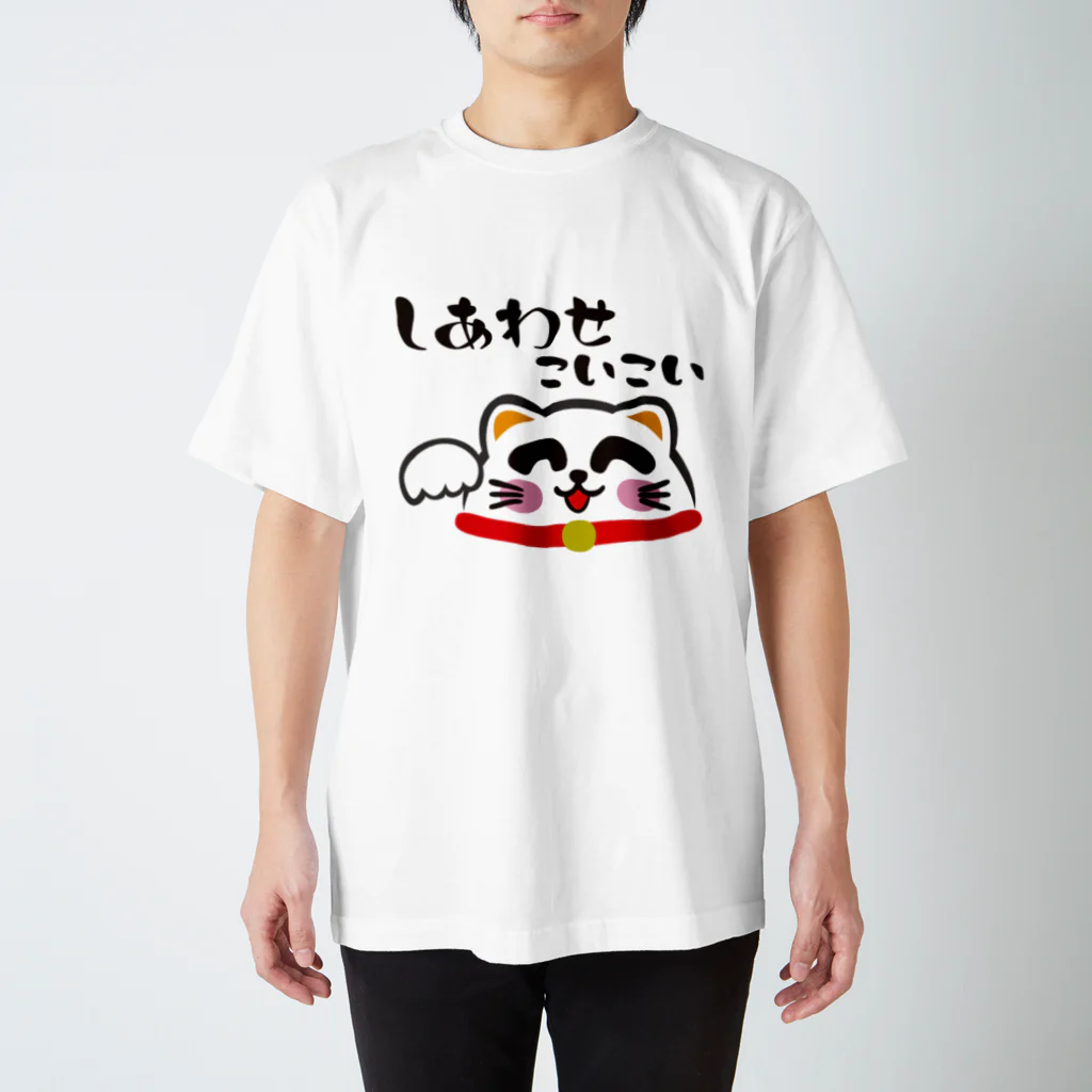 月森のどかの招き猫こいこい（しあわせこいこい） Regular Fit T-Shirt