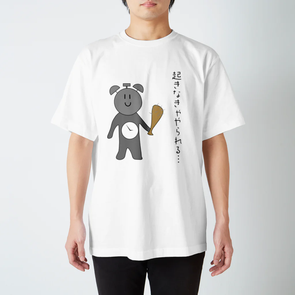 256desuの腹時計くん スタンダードTシャツ