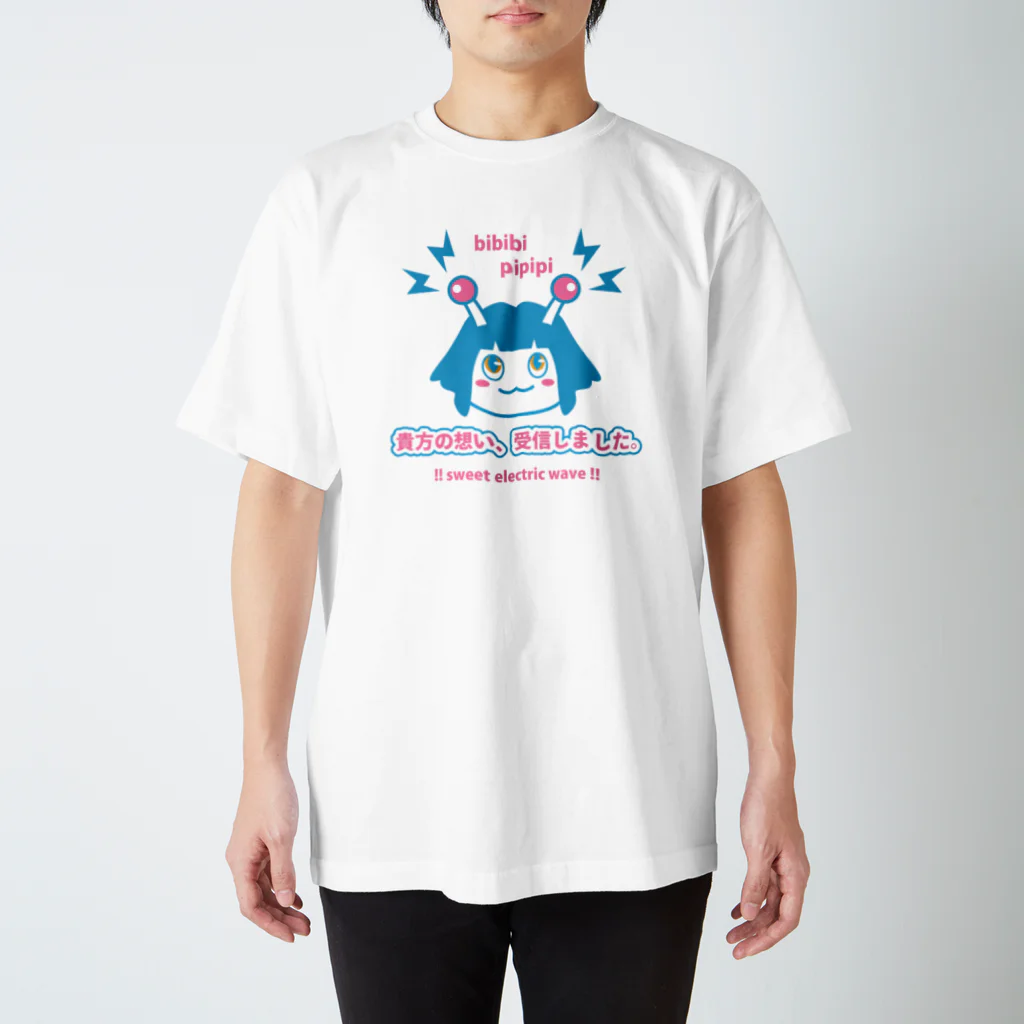 elmi_niikawaの貴方の想い、受信しました。 スタンダードTシャツ