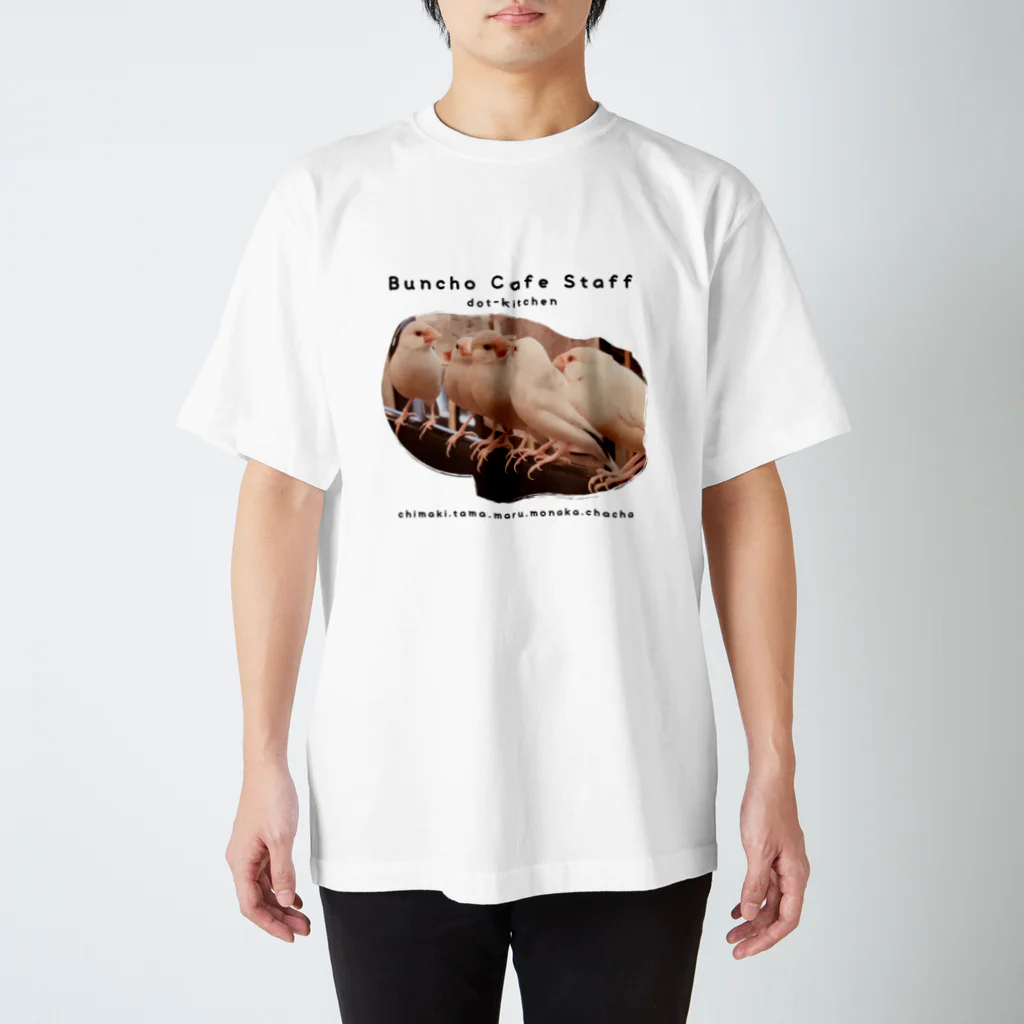 buncho_osaka dot-kitchenの文鳥カフェスタッフTシャツ／文鳥会議 Regular Fit T-Shirt