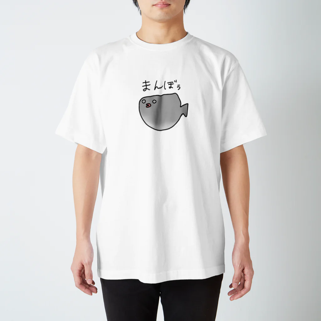 梨帆のおみせのまんぼぅ Regular Fit T-Shirt