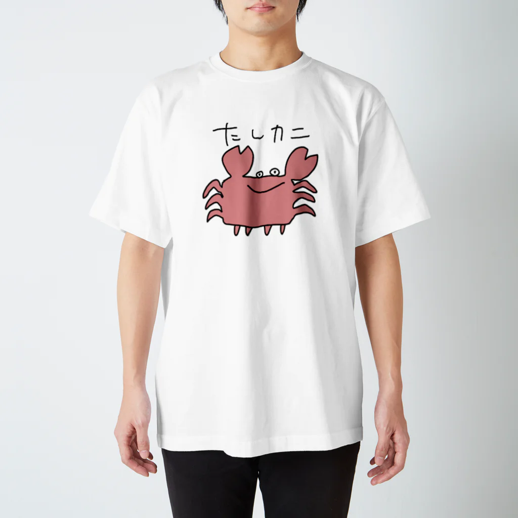 梨帆のおみせのたしカニ スタンダードTシャツ