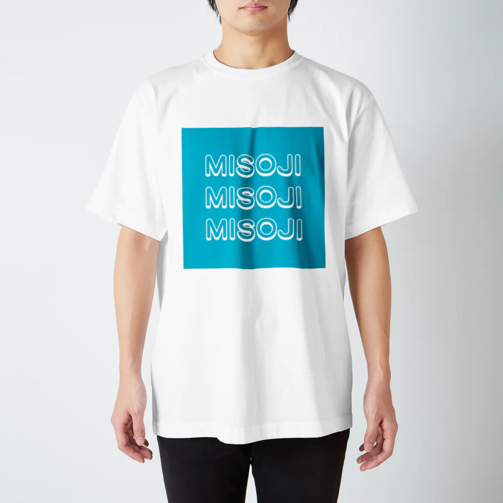 ただの主婦のMISOJI スタンダードTシャツ