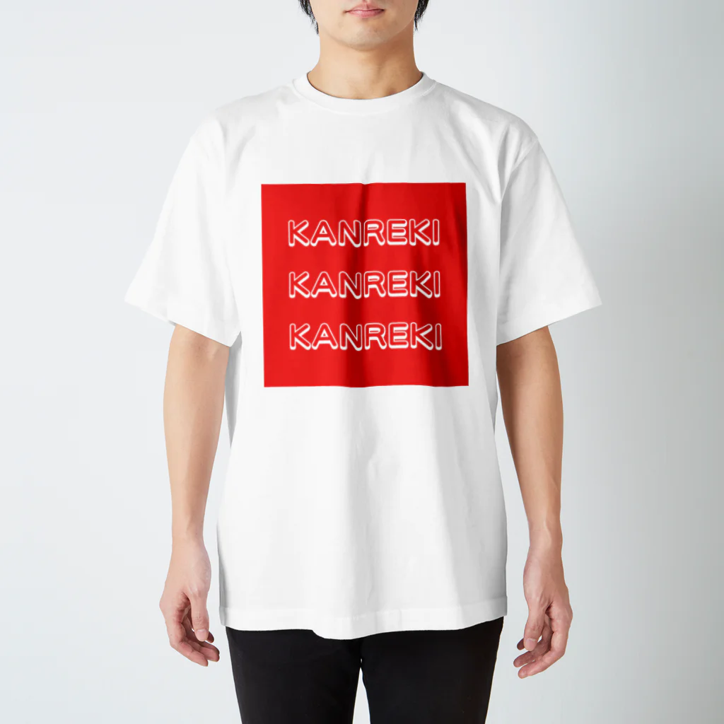 ただの主婦のKANREKI スタンダードTシャツ