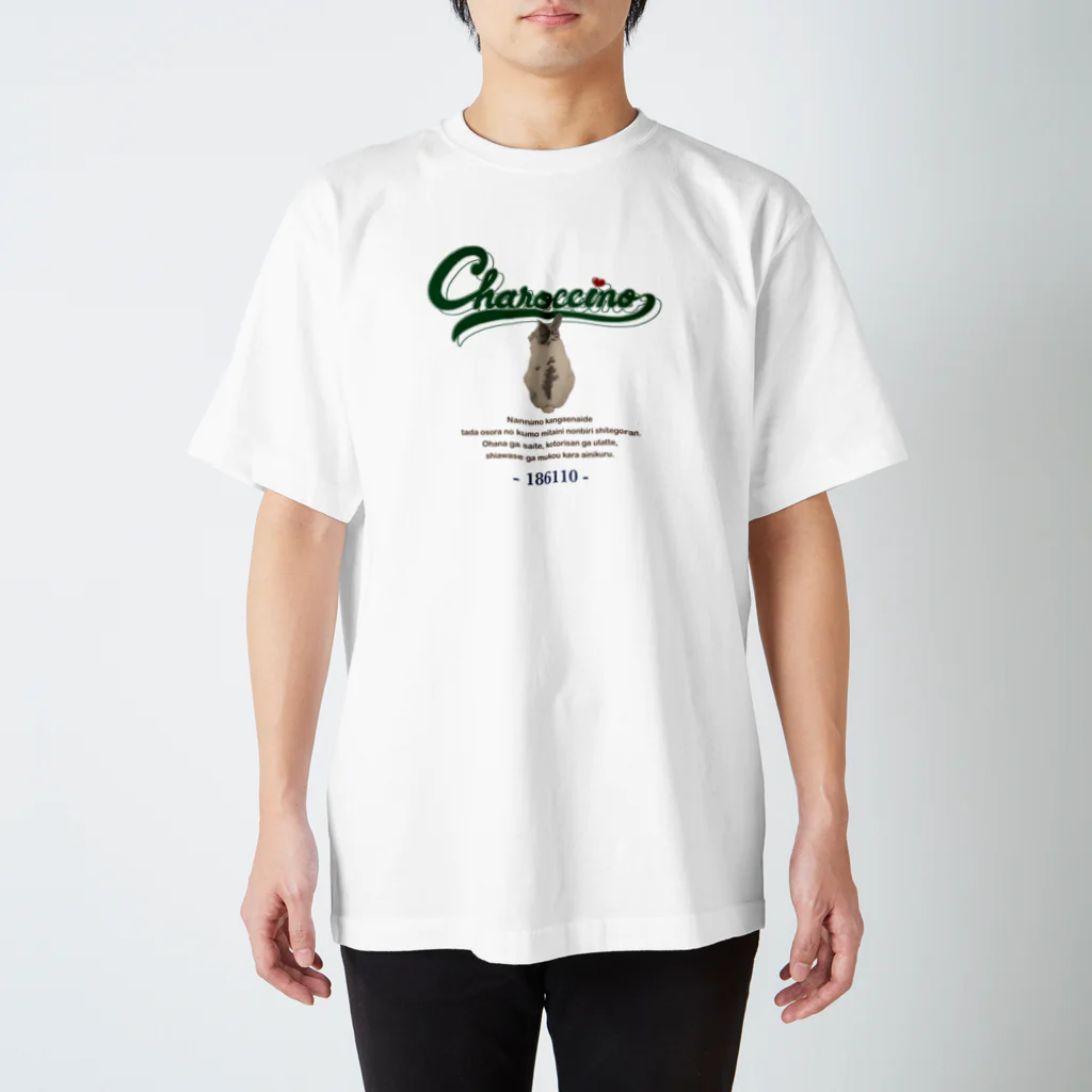 うさぎ雑貨のお店 Charoccinoのうしろむきうさぎ Regular Fit T-Shirt