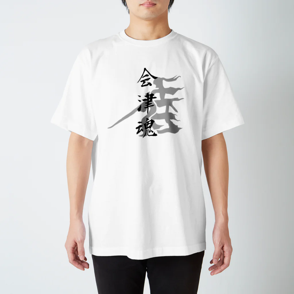 maccha47の日本人の心（ならぬことはならぬものです） スタンダードTシャツ